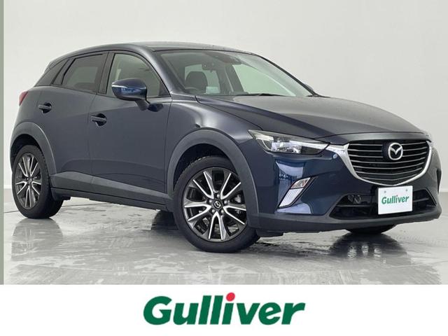 CX－3 XD ツーリング Lパッケージ（マツダ）【中古】 中古車 SUV・クロカン ブルー 青色 2WD 軽油