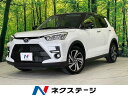 中古車 SUV・クロカン ホワイト 白色 4WD ガソリン A210A ライズ　鳥取県 シーケンシャル　シートヒーター　クリアランスソナー　LEDヘッド　ETC