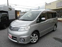 中古車 ミニバン/ワンボックス ゴールド・シルバー 金色 銀色 2WD ガソリン CC25 安心と信頼の自社指定整備工場＆板金塗装工場完備！！ 当店もフェイスブックページ作成いたしました。タックス市原で検索下さい！！