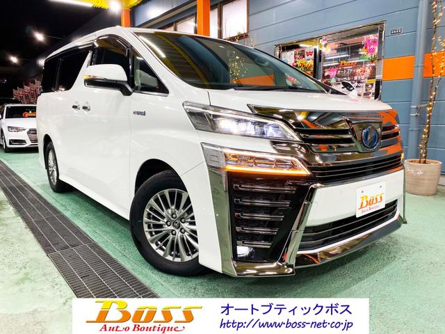 ヴェルファイア　ハイブリッド ZR（トヨタ）【中古】 中古車 ミニバン/ワンボックス ホワイト 白色 4WD ハイブリッド