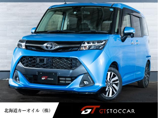 タンク カスタムG S（トヨタ）【中古】 中古車 ミニバン/ワンボックス ブルー 青色 4WD ガソリン