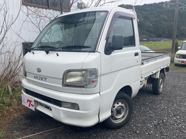 中古車 軽トラック/軽バン ホワイト 白色 4WD ガソリン S210P 滑りやすい状況の道路でも4WDなら安心！