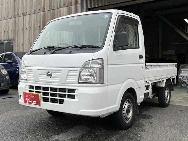NT100クリッパー DX（日産）【中古】 中古車 軽トラック/軽バン ホワイト 白色 2WD ガソリン