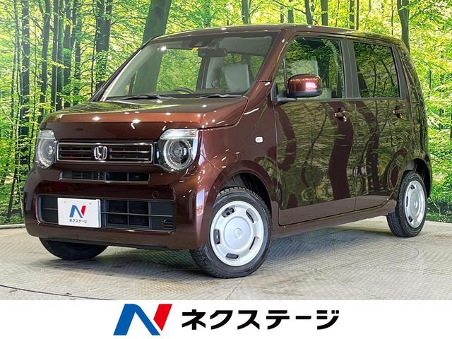 N－WGN Lホンダセンシング（ホンダ）【中古】 中古車 軽自動車 ブラウン 茶色 4WD ガソリン