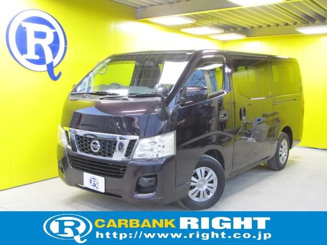 日産 NV350キャラバン　ワゴン DX [中古] 保証期間あり 1ヶ月 AT