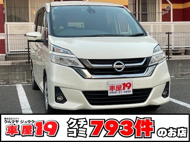 日産 セレナ S [中古] 禁煙車 保証期間あり 12ヶ月 AT
