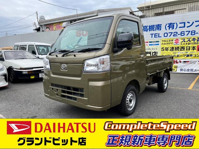 ハイゼットトラック スタンダード（ダイハツ）【中古】 中古車 軽トラック/軽バン グリーン 緑色 2WD ガソリン