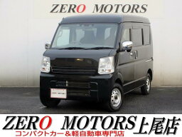 エブリイ PCリミテッド（スズキ）【中古】 中古車 軽自動車 ブラック 黒色 2WD ガソリン