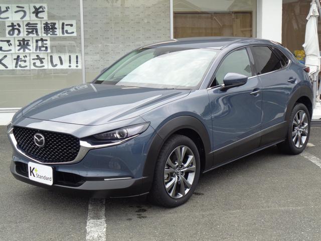 マツダ CX－30 X プロアクティブ ツーリングセレクション [中古] 禁煙車 保証期間あり 1ヶ月 AT(2)