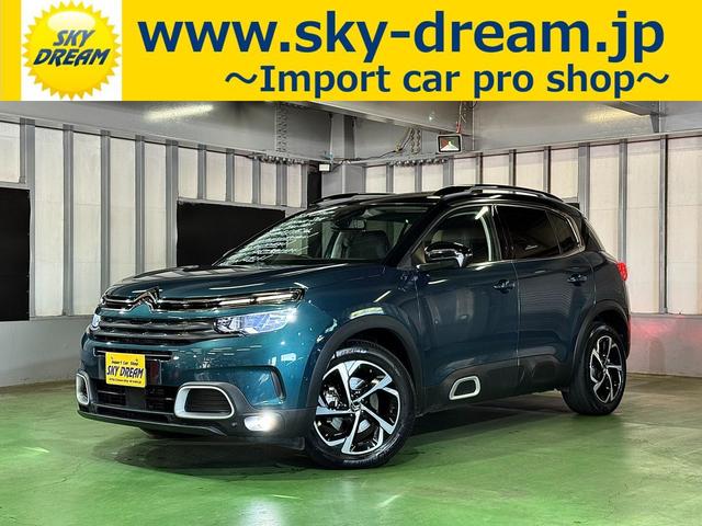 シトロエン C5 エアクロス SUV シャイン ナッパレザーパッケージ [中古] 保証期間あり 6ヶ月 AT