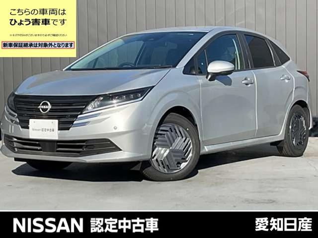 日産 ノート X FOUR [中古] 禁煙車 保証期間あり 12ヶ月 AT