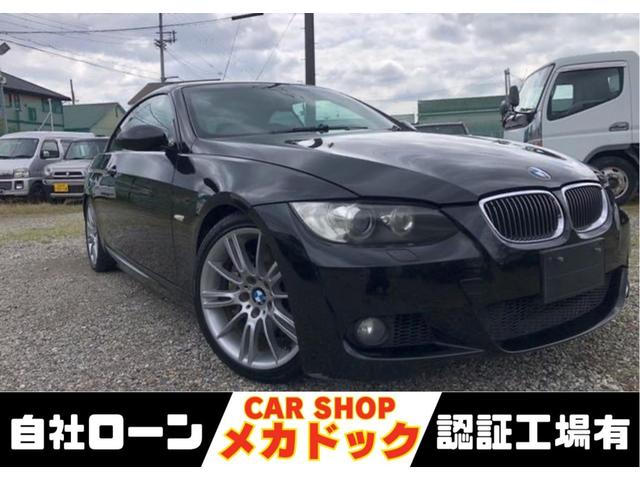 3シリーズ 335iカブリオレ Mスポーツパッケージ（BMW）【中古】 中古車 オープンカー ブラック 黒色 2WD ガソリン