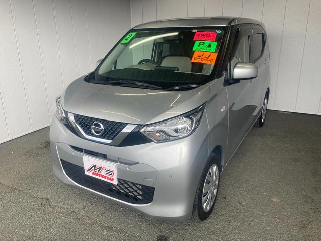 中古車 軽自動車 ゴールド・シルバー 金色 銀色 4WD ガソリン B46W 4WD！クリアランスソナー、ステリモ 、CDデッキ、シートヒーター、USB充電、オートライト、AUX接続