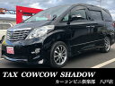 アルファード 350S Cパッケージ（トヨタ）【中古】 中古車 ミニバン/ワンボックス ブラック 黒色 4WD ガソリン