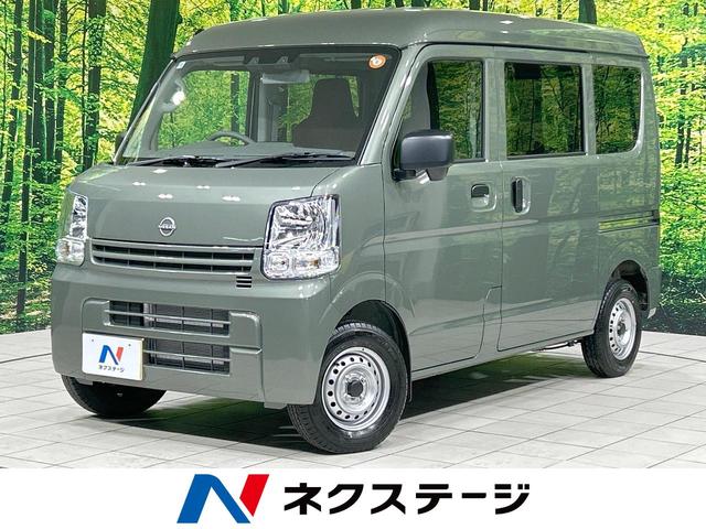 日産 NV100クリッパー DX [中古] 禁煙車 保証期間あり 3ヶ月 AT