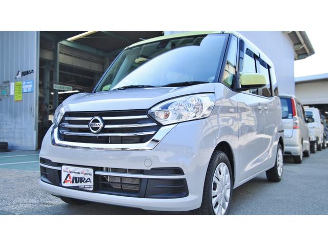 デイズ ルークス X(日産)【中古】 中古車 軽自動車 グレー 2WD ガソリン