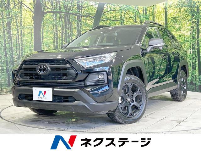 RAV4 アドベンチャー オフロードパッケージII（トヨタ）【中古】 中古車 SUV・クロカン ブラック 黒色 4WD ガソリン