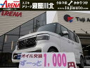 N　BOX ターボ（ホンダ） 中古車 軽自動車 ホワイト 白色 2WD ガソリン