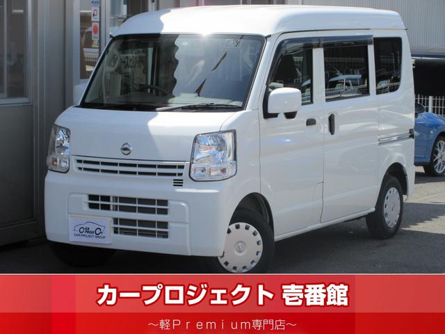 NV100クリッパー GX（日産）【中古】 中古車 軽トラック/軽バン ホワイト 白色 2WD ガソリン