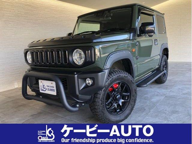 中古車 軽自動車 グリーン 緑色 4WD ガソリン JB64W 1．5インチリフトアップ　バンパーガード ボンネットガード　タワーバー　ステップバー　リアゲートキャリア