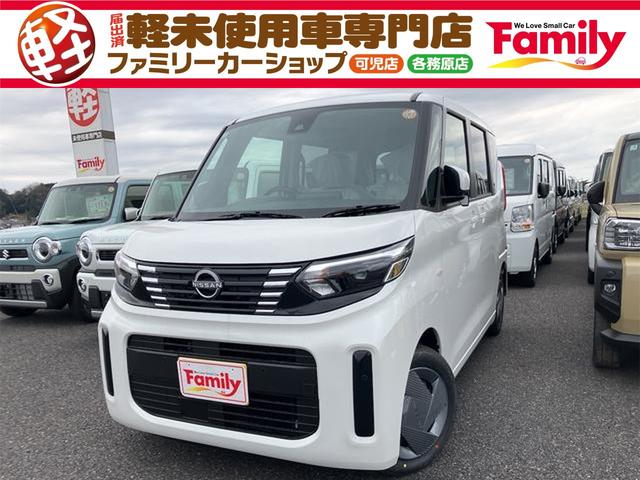 日産 ルークス S [中古] 保証期間あり 12ヶ月 AT