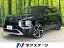 ev phevの画像