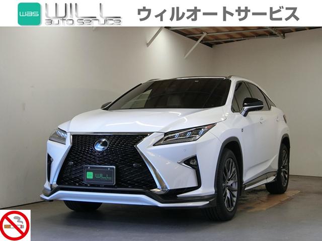 RX200t RX200t Fスポーツ（レクサス）【中古】 中古車 SUV・クロカン ホワイト 白色 2WD ガソリン