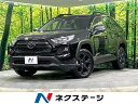 中古車 SUV・クロカン ブラック 黒色 4WD ガソリン MXAA54 RAV4　北海道 レーダークルーズコントロール　シートベンチレーション　バックカメラ
