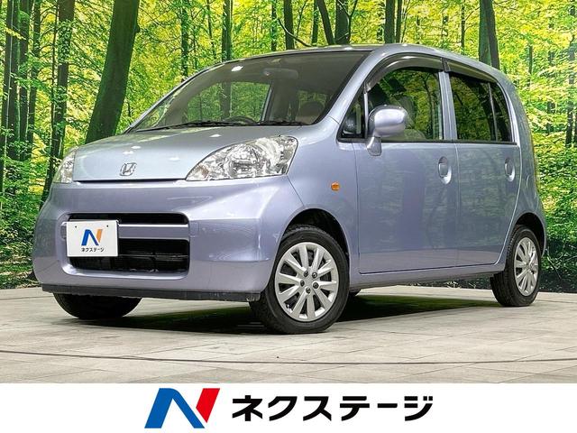 ライフ ファインスペシャル（ホンダ）【中古】 中古車 軽自動車 ゴールド・シルバー 金色 銀色 2WD ガソリン