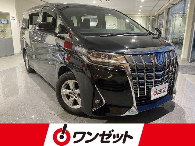 中古車 ミニバン/ワンボックス ブラック 黒色 2WD ガソリン AGH30W ☆☆ワンランク上をリーズナブルに☆☆ 展示在庫170台以上！関西最大級の高級セダン専門店です。