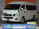 中古車 キャンピングカー ホワイト 白色 2WD ガソリン CS4E26 NV350キャラバン　ナッツRV　キャラバンサルーン 北は北海道、南は沖縄まで全国どこでも配送＆登録可能です！！