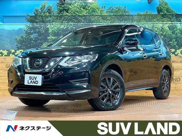 エクストレイル 20S Vセレクション（日産）【中古】 中古車 SUV・クロカン ブラック 黒色 4WD ガソリン