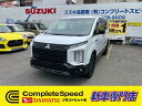 三菱 デリカ D:5 シャモニー 保証期間あり 60ヶ月 AT
