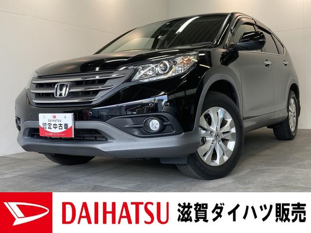 CR－V 20G レザーパッケージ（ホンダ）【中古】 中古車 SUV・クロカン ブラック 黒色 2WD ガソリン