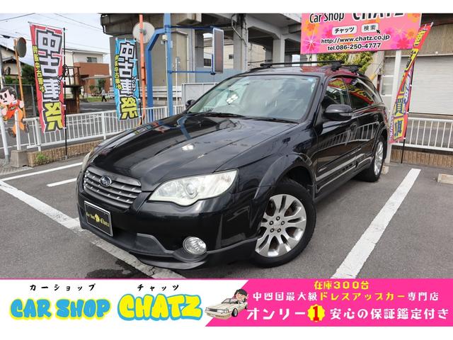 レガシィアウトバック 2．5i Sスタイルリミテッド（スバル）【中古】 中古車 SUV・クロカン ブラック 黒色 4WD ガソリン