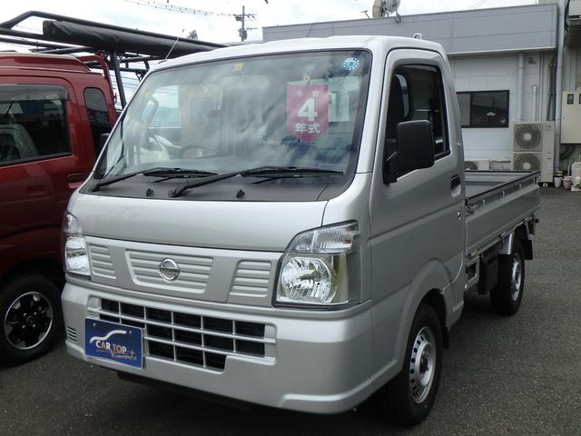 NT100クリッパー DX（日産）【中古】 中古車 軽トラック/軽バン ゴールド・シルバー 金色 銀色 2WD ガソリン