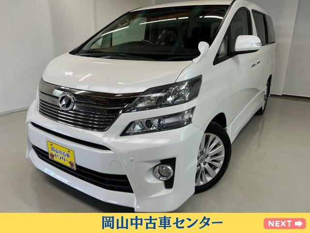 ヴェルファイア 2．4Z（トヨタ）【中古】 中古車 ミニバン/ワンボックス ホワイト 白色 4WD ガソリン