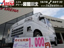 ダイハツ ハイゼットカーゴ クルーズ 保証期間あり 60ヶ月 AT