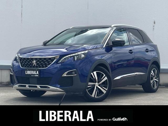 楽天市場】プジョー 3008 中古の通販