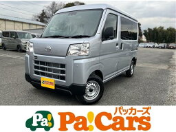 ハイゼットカーゴ DX（ダイハツ）【中古】 中古車 軽トラック/軽バン ゴールド・シルバー 金色 銀色 2WD ガソリン