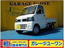 中古車 軽トラック/軽バン ホワイト 白色 2WD ガソリン U71T 軽自動車関東千葉！軽トラック人気！格安軽トラック千葉 人気のハイゼット　エブリー　クリッパー　NVAN　バモス　千葉　軽自動車