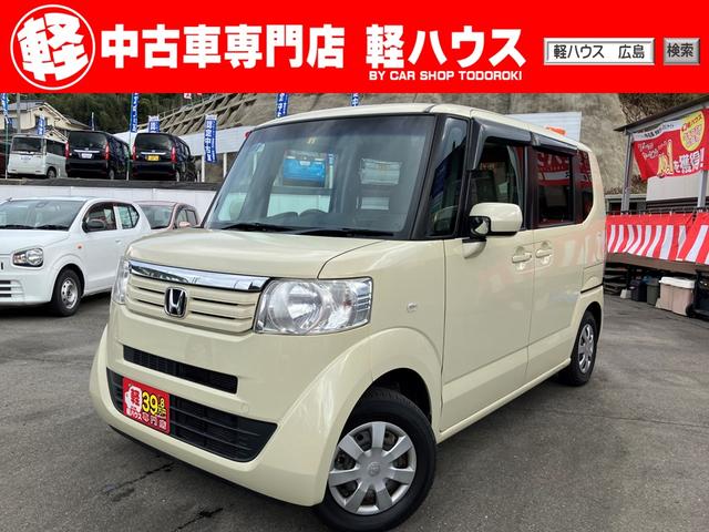 ホンダ N　BOX G・Lパッケージ [中古] 保証期間あり 1ヶ月 AT