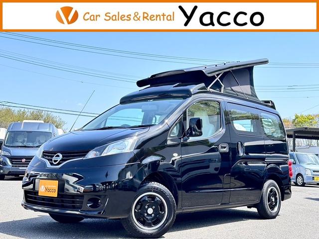 NV200バネットバン その他（日産）【中古】 中古車 キャンピングカー ブラック 黒色 2WD ガソリン