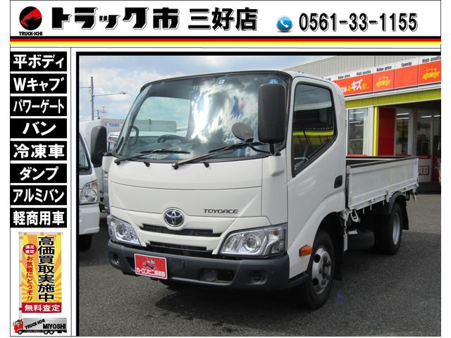 トヨエース （トヨタ）【中古】 中古車 バス・トラック ホワイト 白色 2WD 軽油