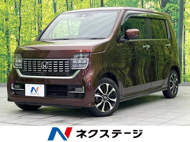 N－WGN Lホンダセンシング（ホンダ）【中古】 中古車 軽自動車 ブラウン 茶色 2WD ガソリン