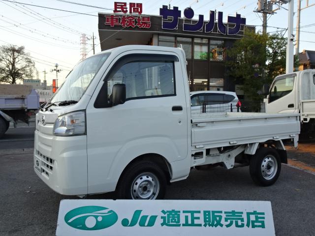 ダイハツ ハイゼットトラック スタンダード [中古] 保証期間あり 3ヶ月 AT