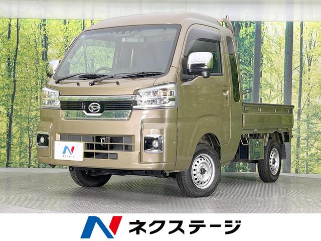 ダイハツ ハイゼットトラック ジャンボエクストラ [中古] 禁煙車 保証期間あり 3ヶ月 AT