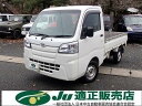 ハイゼットトラック スタンダード（ダイハツ）【中古】 中古車 軽トラック/軽バン ホワイト 白色 2WD ガソリン