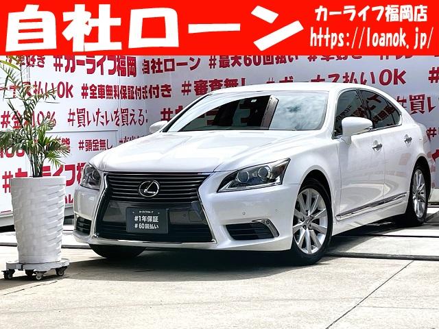 LS460 LS460 バージョンC（レクサス）【中古】 中古車 セダン ホワイト 白色 2WD ガソリン