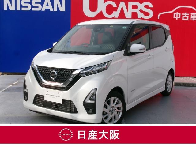 デイズ ハイウェイスター X（日産）【中古】 中古車 軽自動車 ホワイト 白色 2WD ハイブリッド